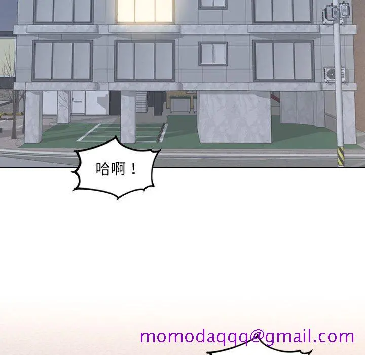 奇奇怪怪的女友 第37章 第113页