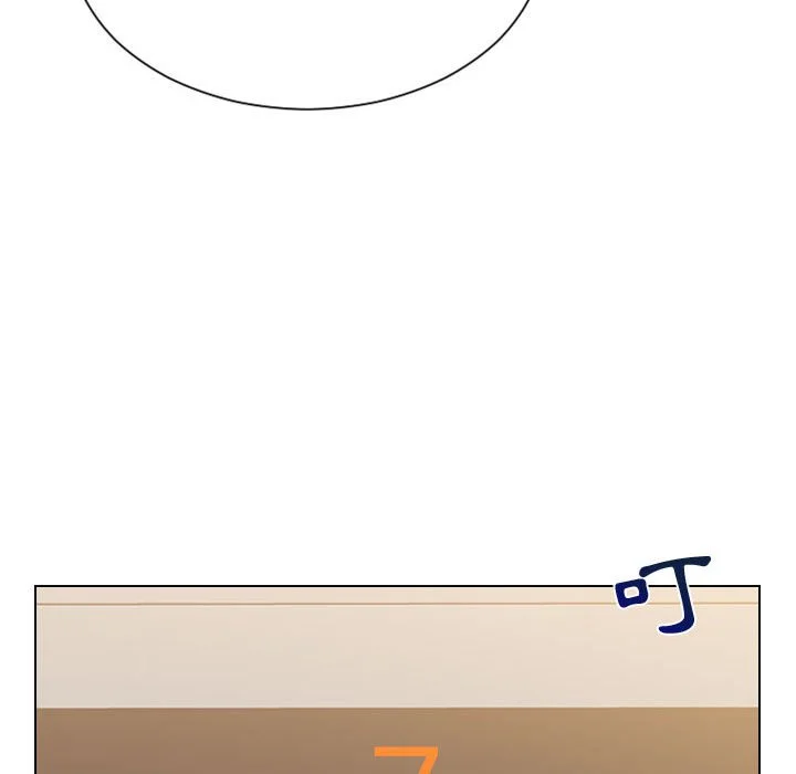 奇奇怪怪的女友 第37章 第52页