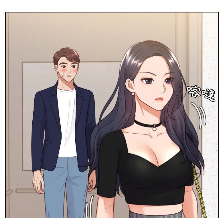 奇奇怪怪的女友 第37章 第56页
