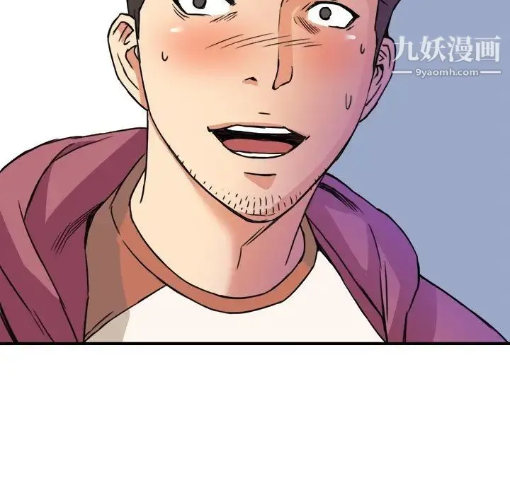 梦幻洗车场 第12话 第103页