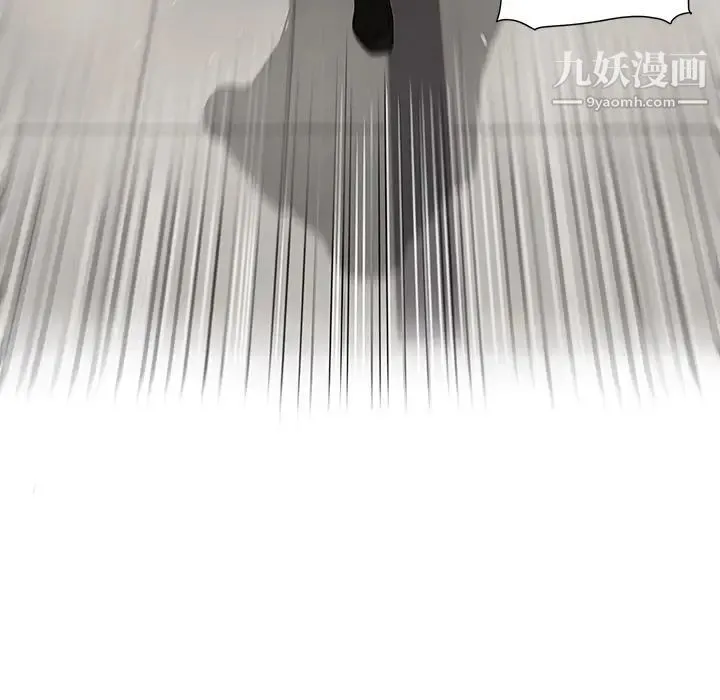 梦幻洗车场 第1话 第57页