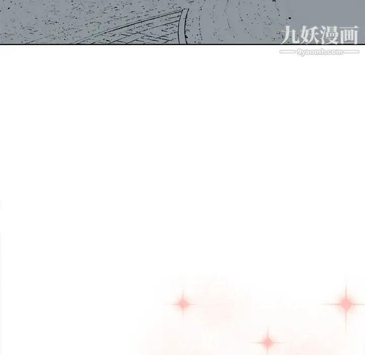 梦幻洗车场 第1话 第10页