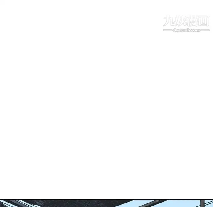 梦幻洗车场 第19话 第64页