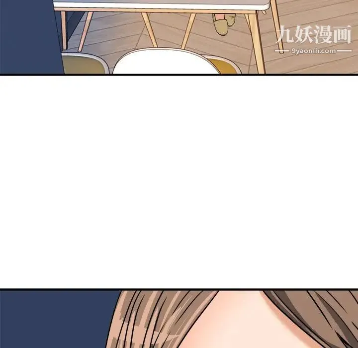 梦幻洗车场 第10话 第36页