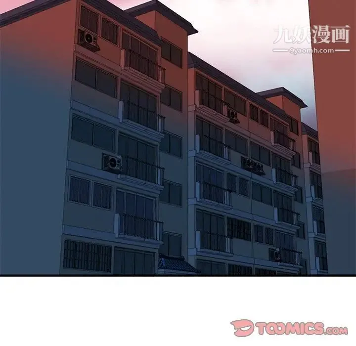 梦幻洗车场 第10话 第34页