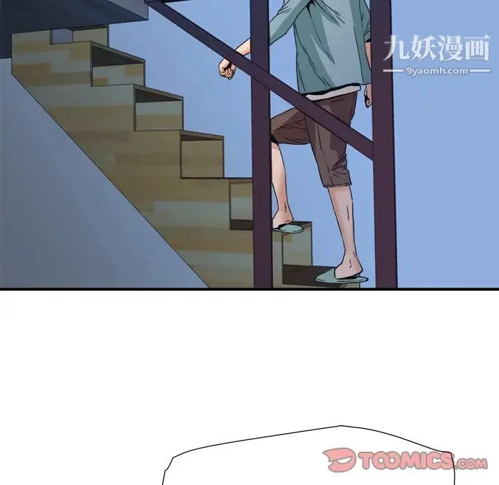 梦幻洗车场 第17话 第26页
