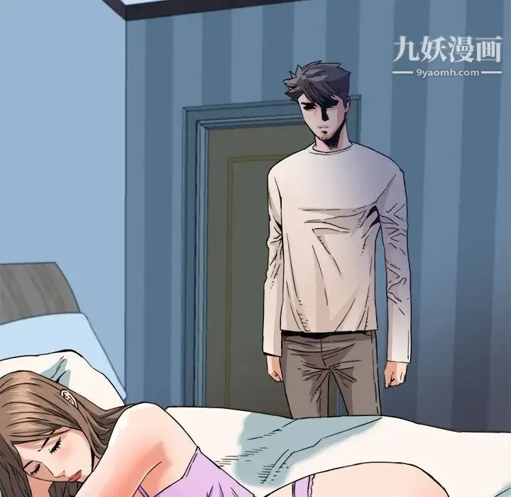 梦幻洗车场 第17话 第67页