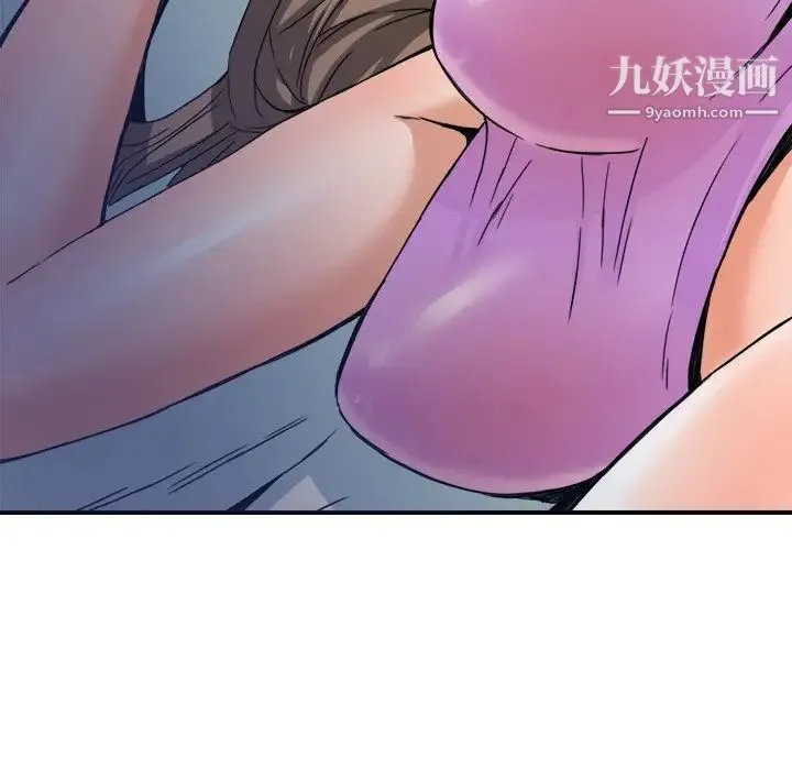 梦幻洗车场 第17话 第23页