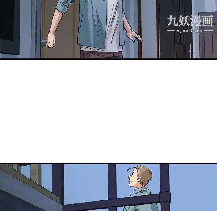 梦幻洗车场 第17话 第25页