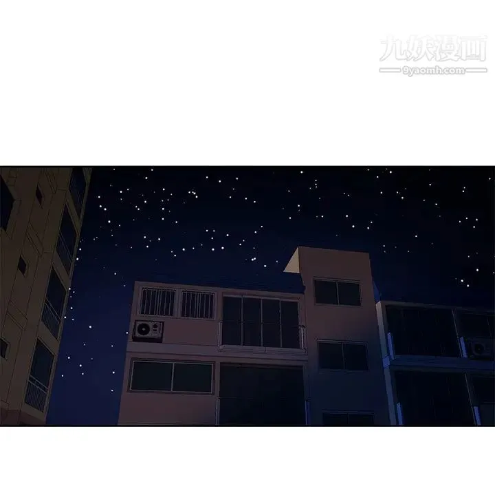 梦幻洗车场 第2话 第38页