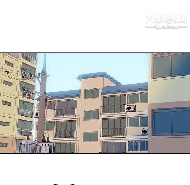 梦幻洗车场 第3话 第69页