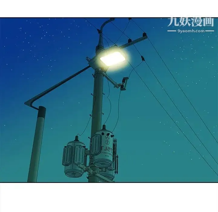 梦幻洗车场 第4话 第60页