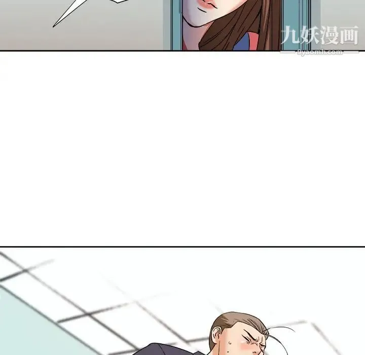 梦幻洗车场 第4话 第34页
