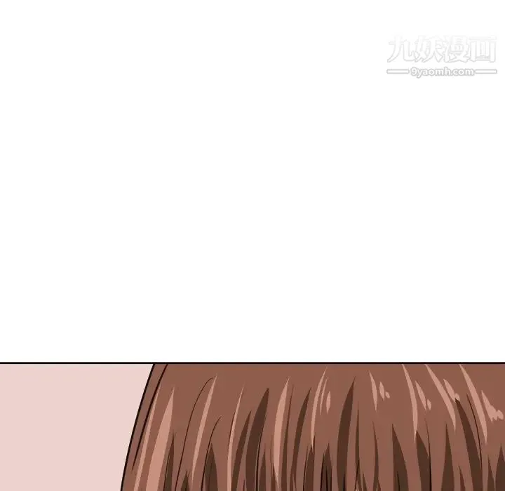 梦幻洗车场 第4话 第7页
