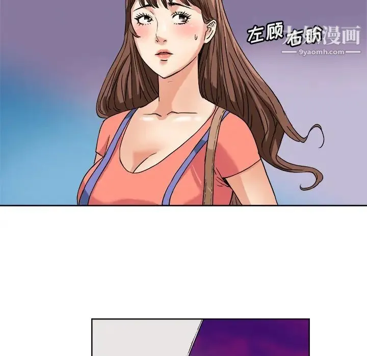 梦幻洗车场 第4话 第58页