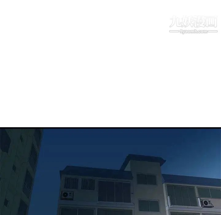 梦幻洗车场 第24话 第32页