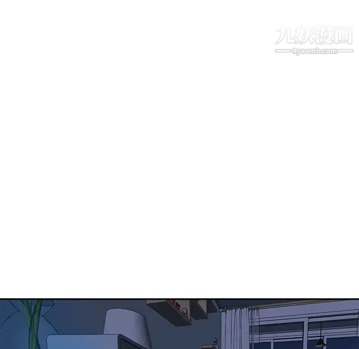 梦幻洗车场 第28话 第11页