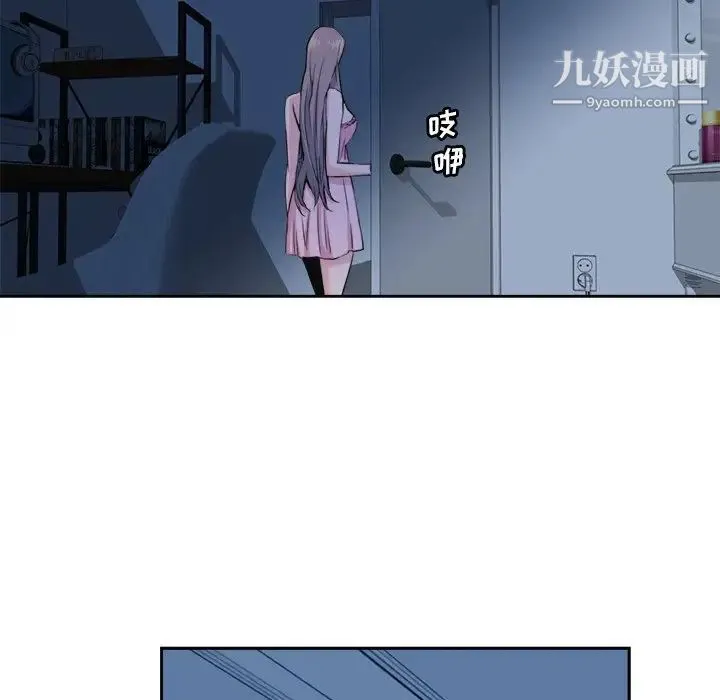 梦幻洗车场 第28话 第19页