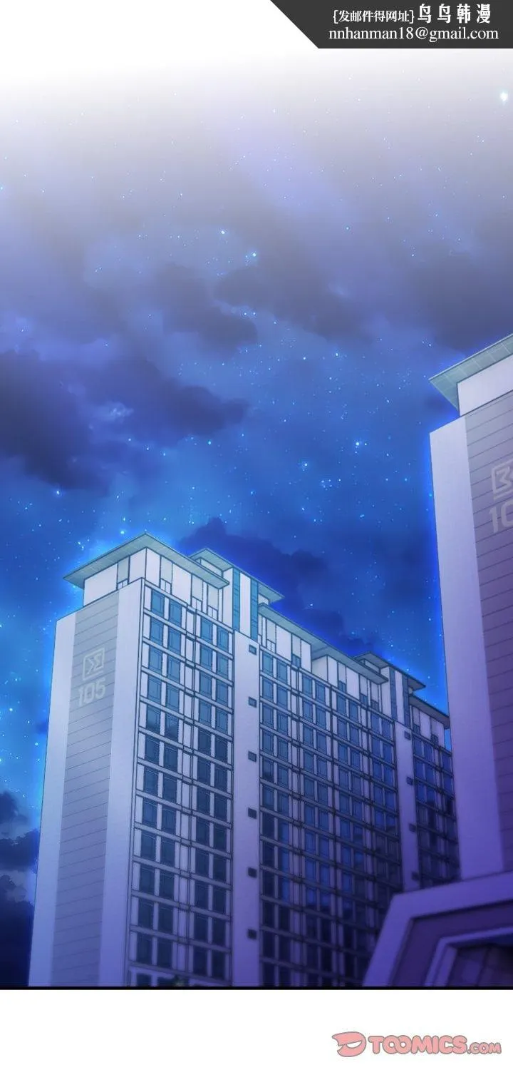 新都市人妻的秘密社团 第1话 第1页