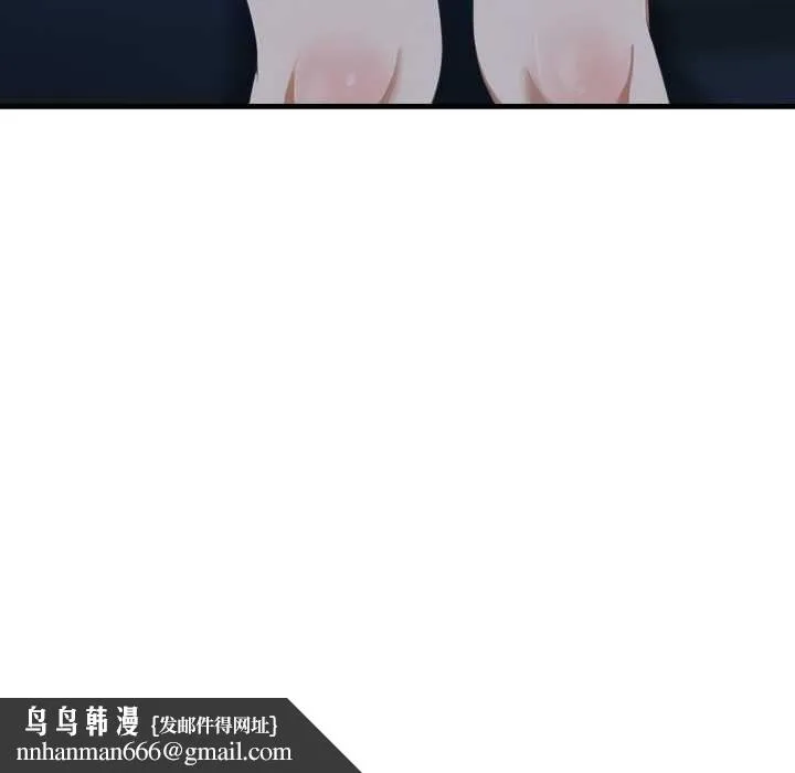 新都市人妻的秘密社团 第4話 第124页