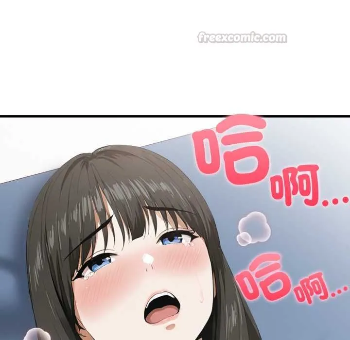 新都市人妻的秘密社团 第4話 第105页