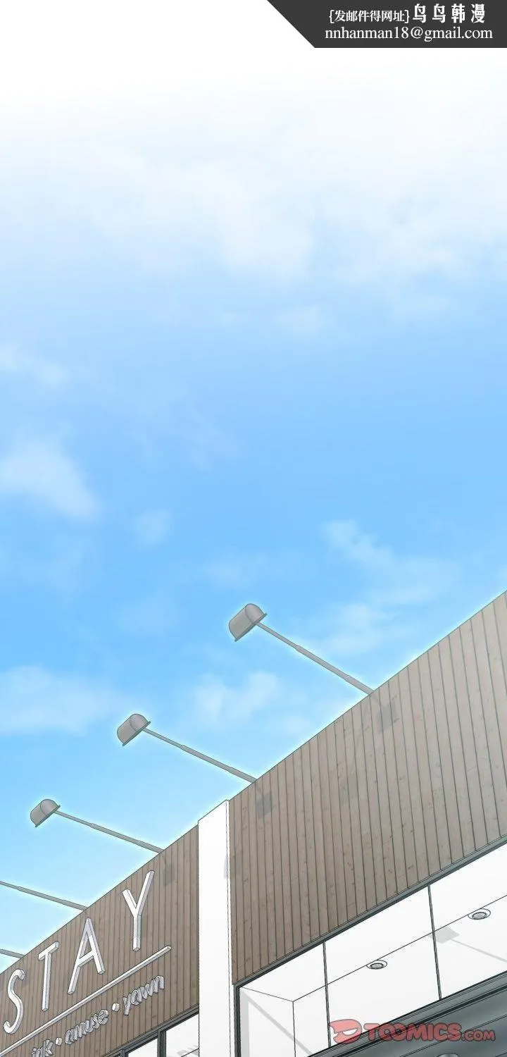 新都市人妻的秘密社团 第2话 第1页