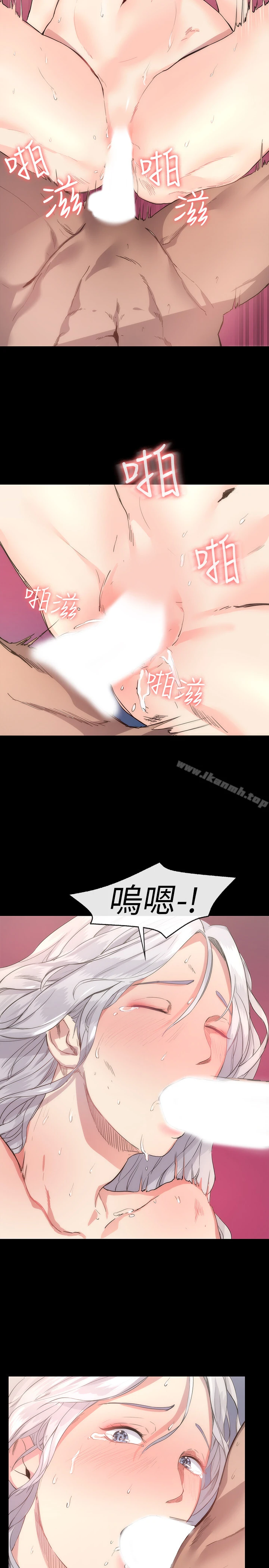 退货女友 第1话-通知分手后就消失的女人 第22页