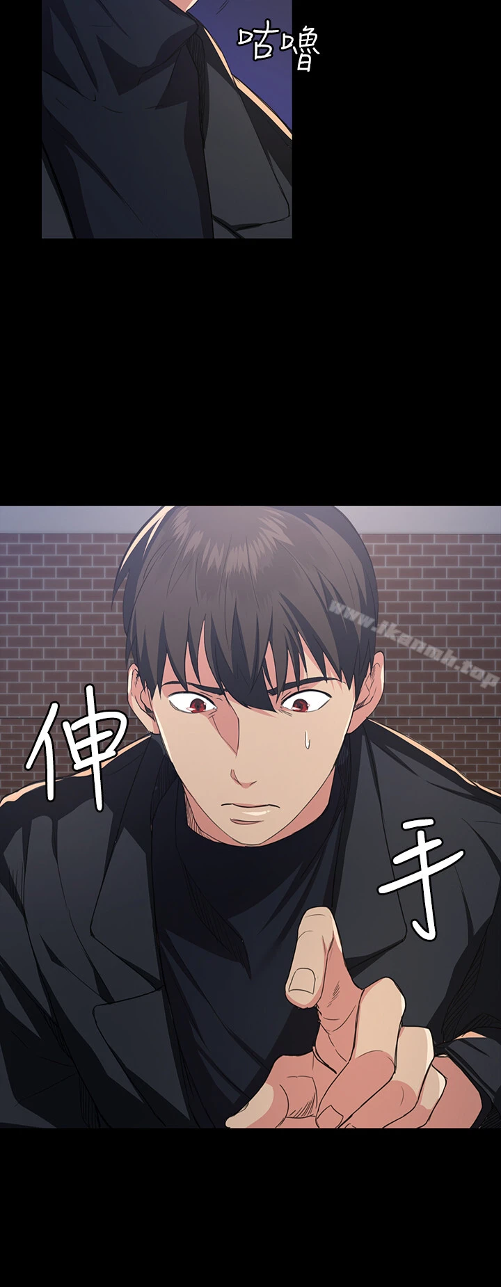 退货女友 第1话-通知分手后就消失的女人 第44页