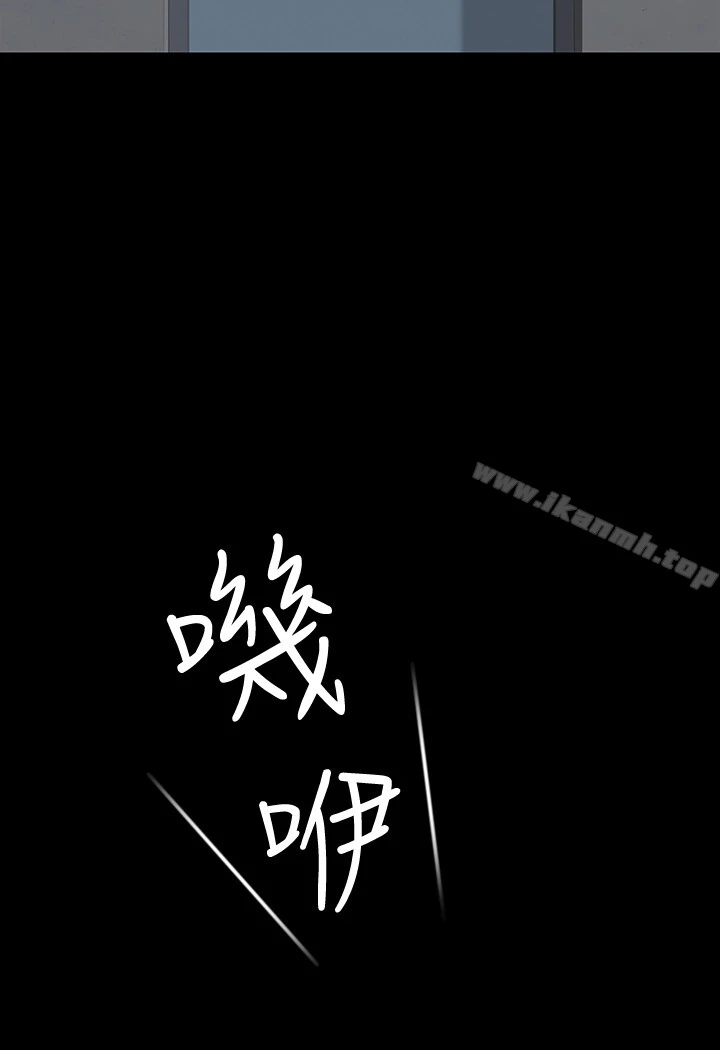 退货女友 第1话-通知分手后就消失的女人 第18页
