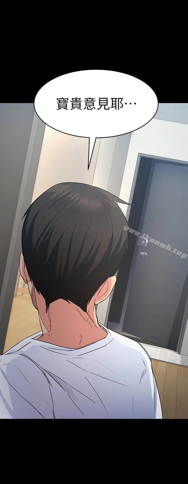 退货女友 第3话-惊人的技巧 第38页