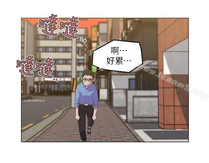 打开她的苞 第2话 第22页