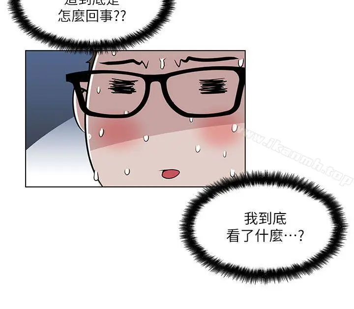 打开她的苞 第3话 第19页