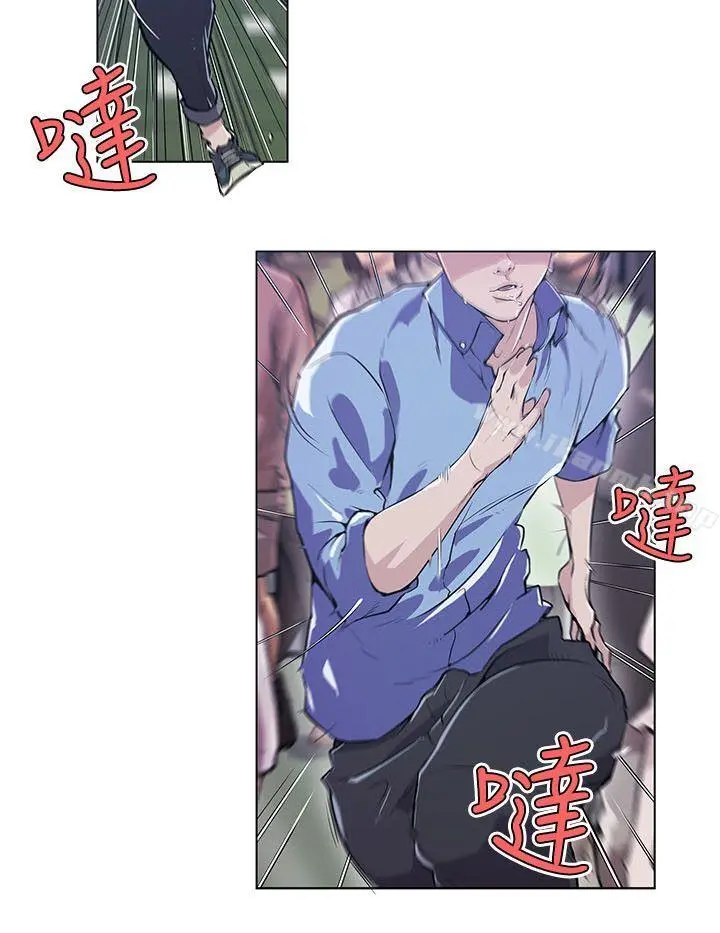 打开她的苞 第1话 第2页