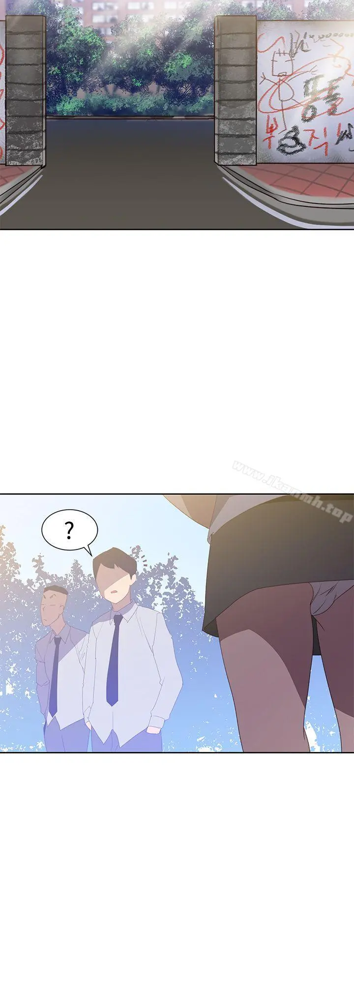 他的那裏(完结) 第33话 第2页