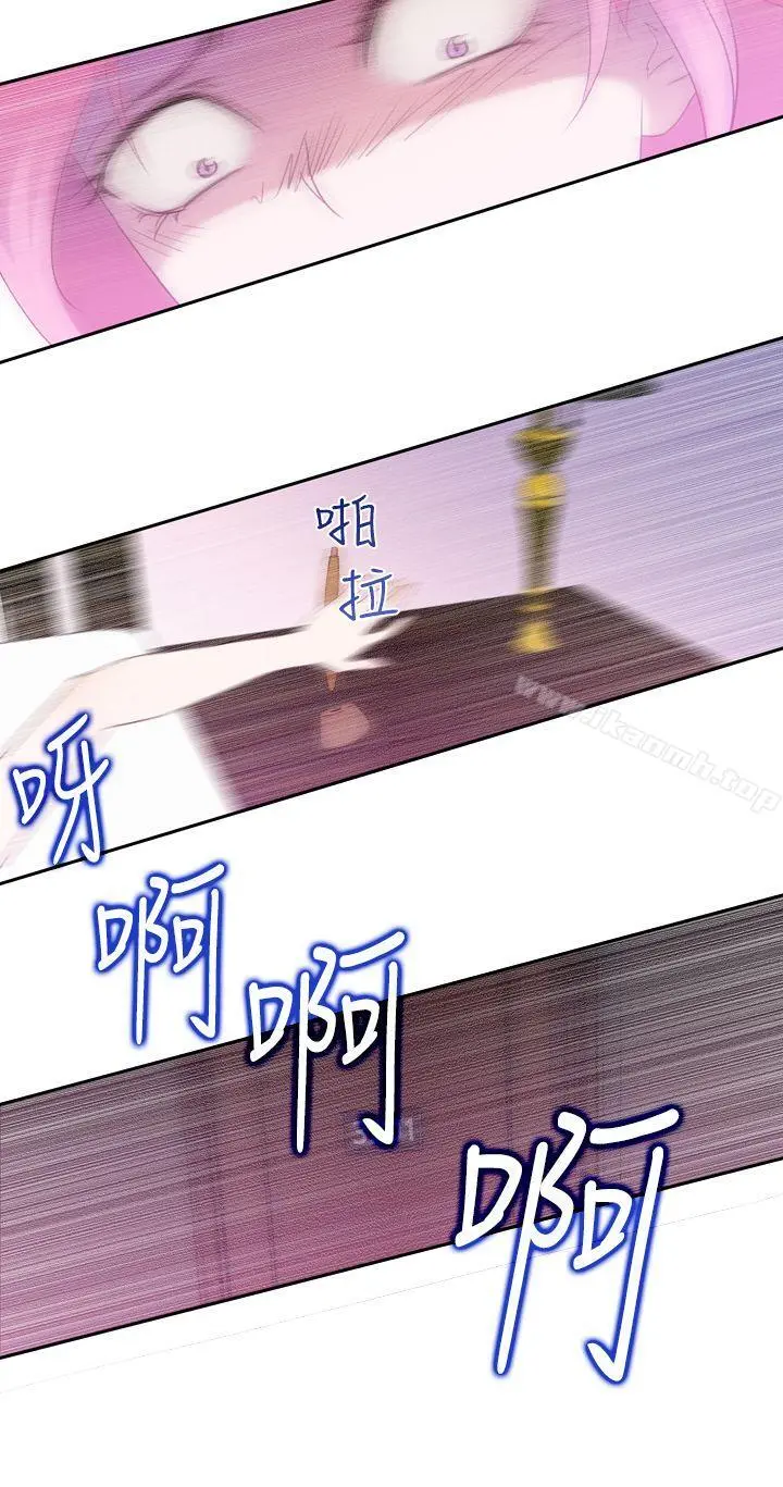 他的那裏(完结) 第19话 第10页