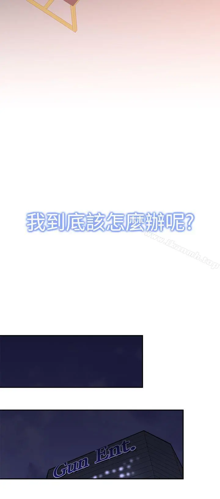 他的那裏(完结) 第19话 第32页