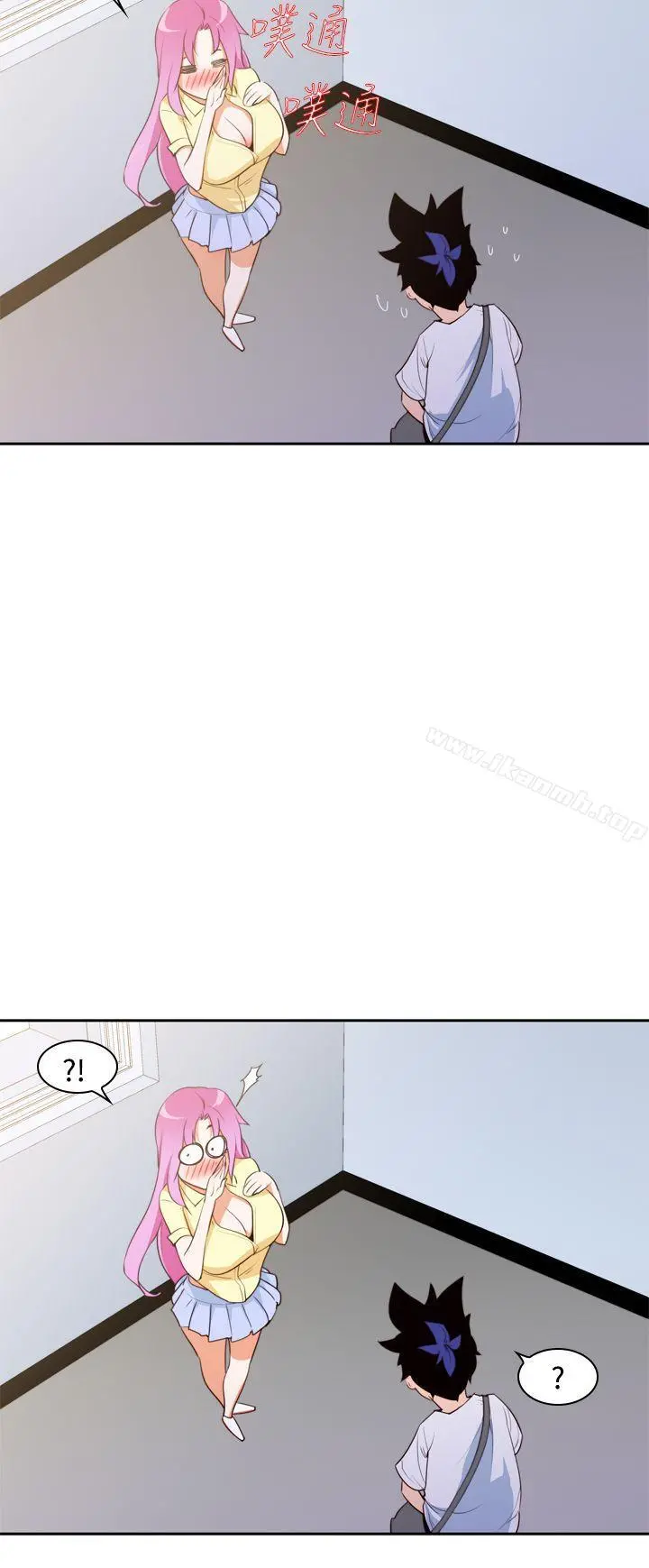他的那裏(完结) 第7话 第16页