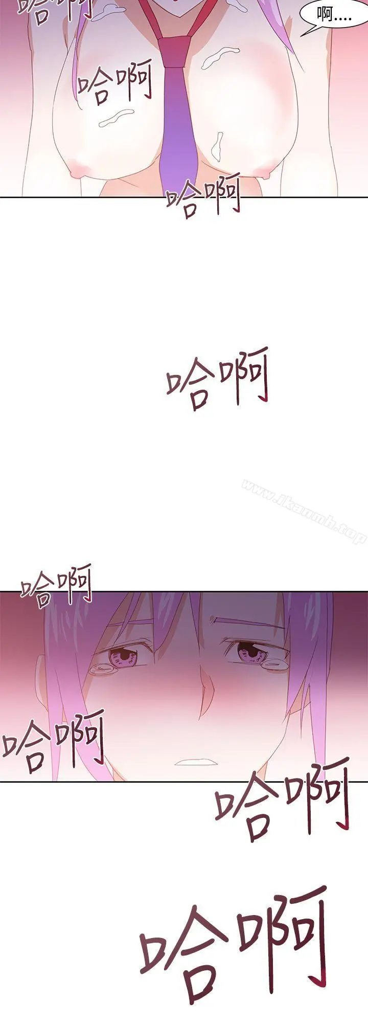 他的那裏(完结) 第31话 第24页