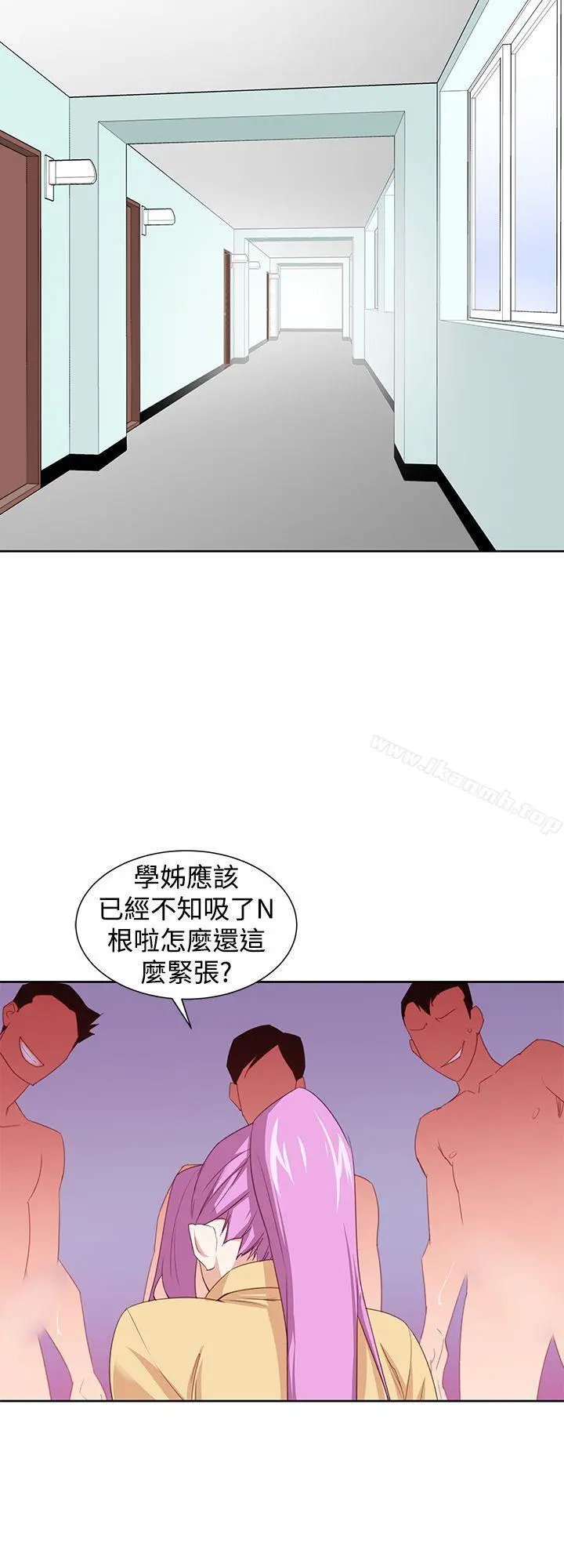 他的那裏(完结) 第30话 第10页