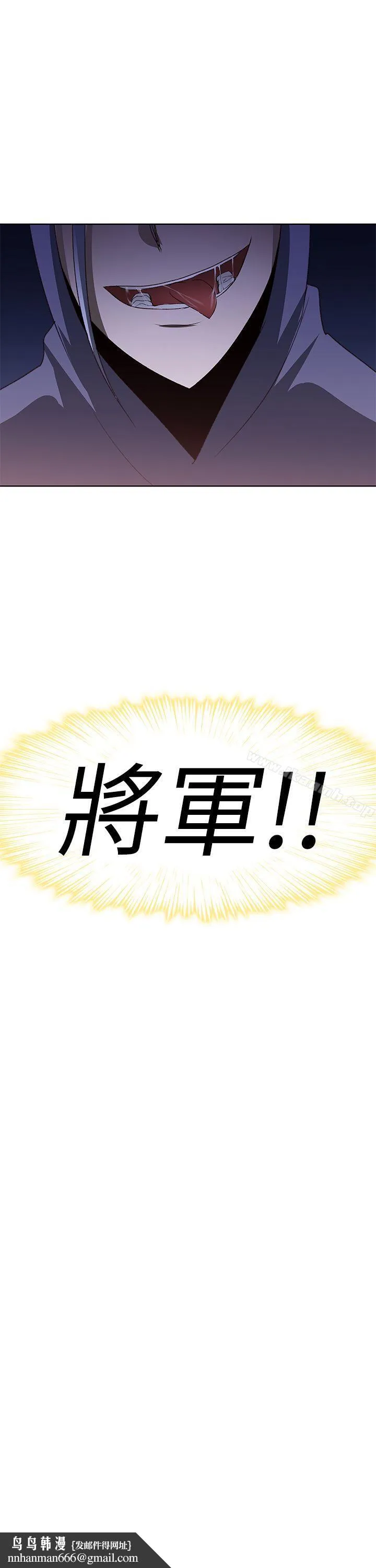 他的那裏(完结) 第23话 第26页