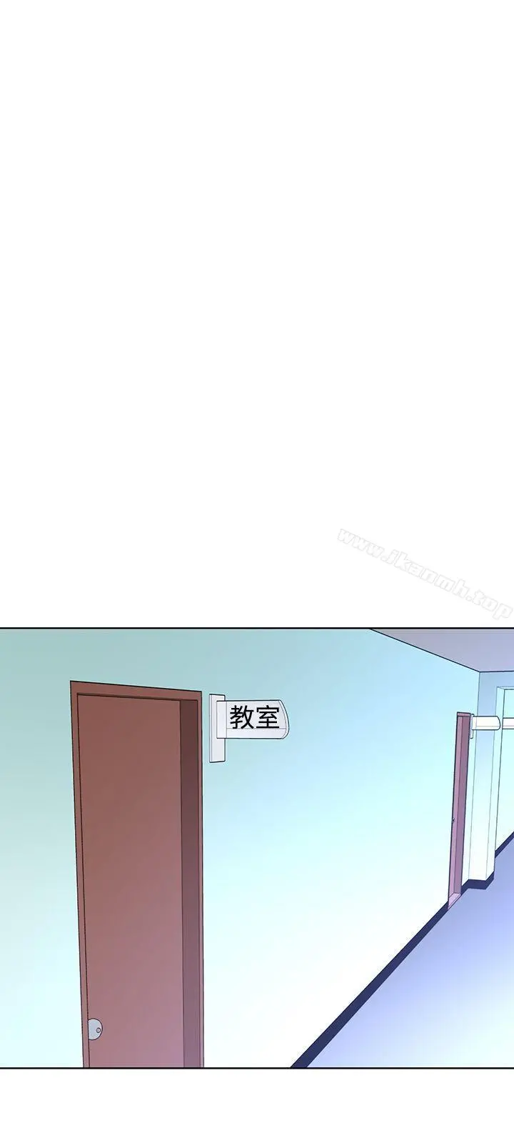 他的那裏(完结) 第3话 第19页