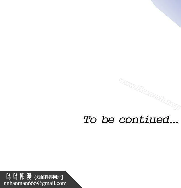他的那裏(完结) 第6话 第25页