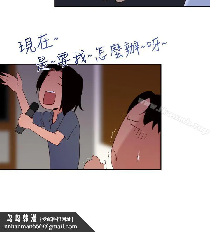他的那裏(完结) 第17话 第14页