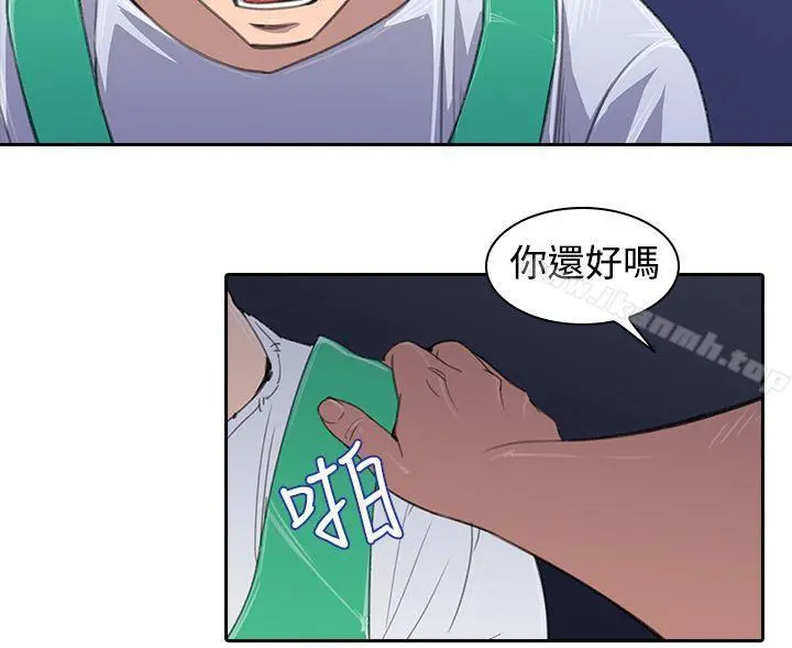 他的那裏(完结) 第2话 第6页