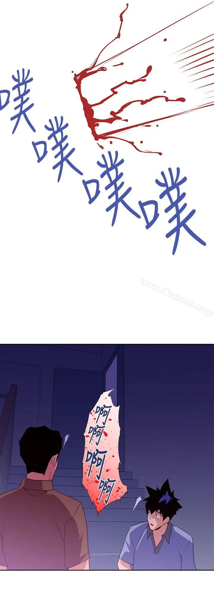 他的那裏(完结) 第27话 第22页