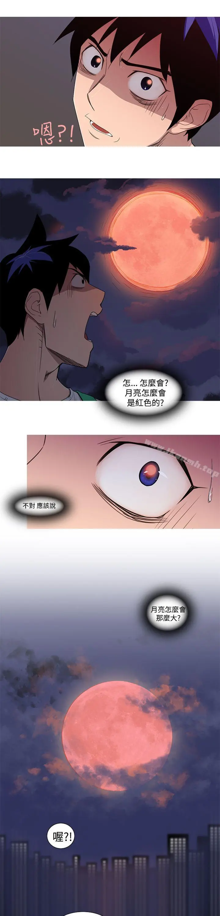 他的那裏(完结) 第1话 第24页