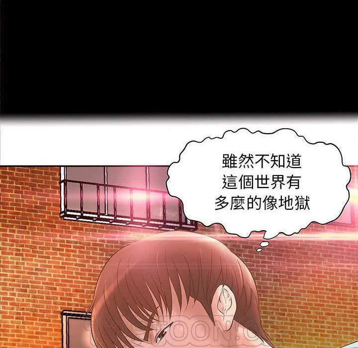 H俱乐部 第1话 第26页