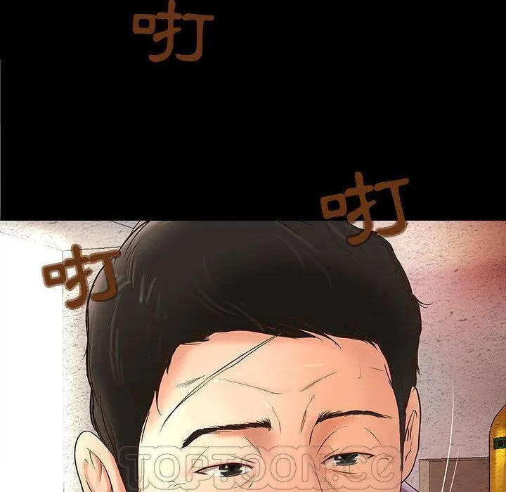 H俱乐部 第1话 第22页
