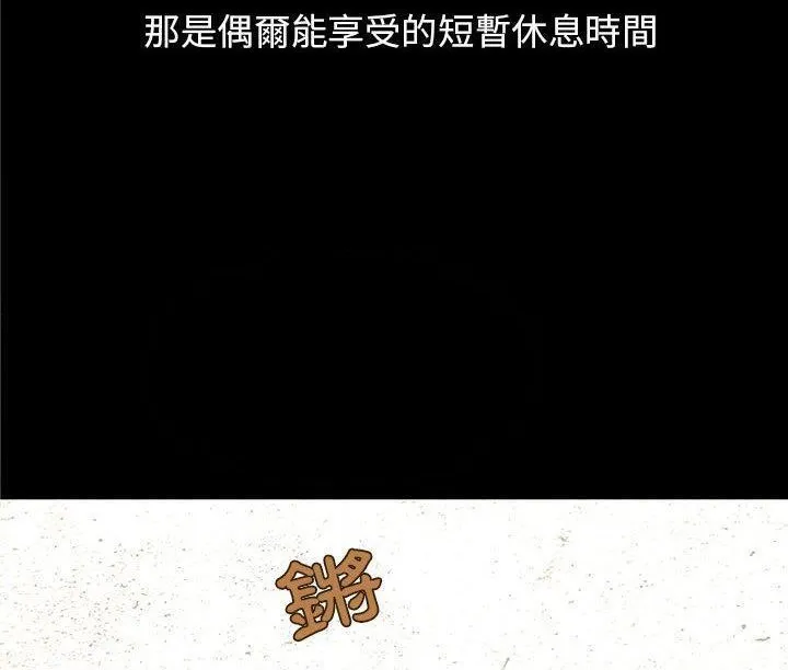 H俱乐部 第1话 第16页