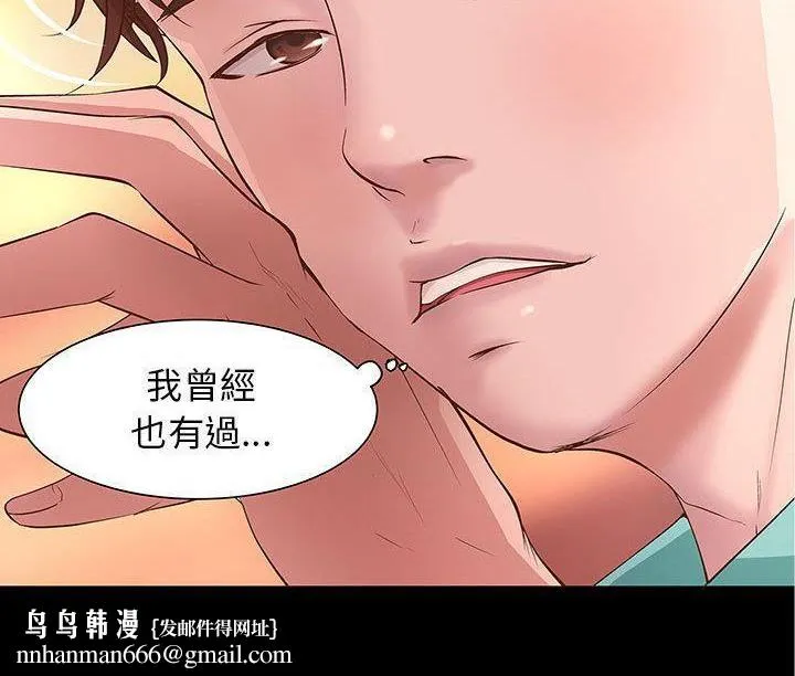 H俱乐部 第1话 第64页